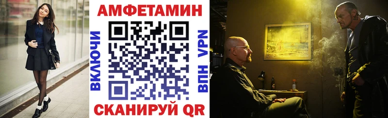 АМФЕТАМИН VHQ магазин наркотиков Лениногорск