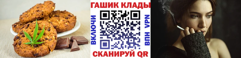 купить   Лениногорск  Canna-Cookies марихуана 