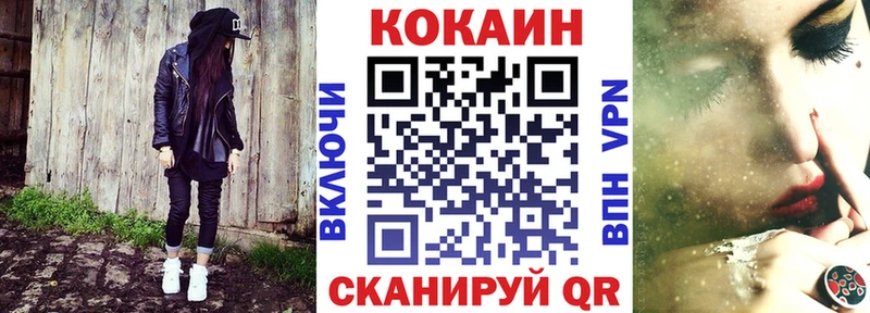 маркетплейс официальный сайт  как найти закладки  Лениногорск  Кокаин 98% 