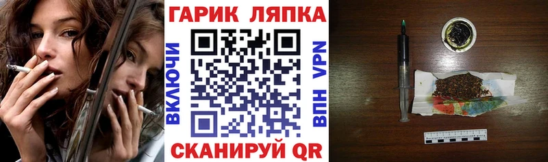 наркотики Лениногорск ГАШИШ убойный