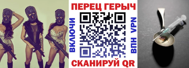 ГЕРОИН Heroin  цена наркотик  Лениногорск 