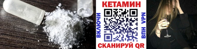 КЕТАМИН ketamine  Лениногорск 
