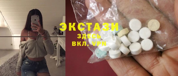 MDMA Premium VHQ Армянск