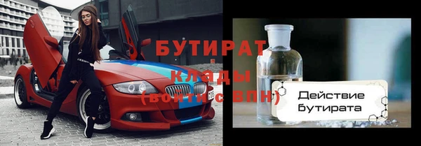 MDMA Premium VHQ Армянск