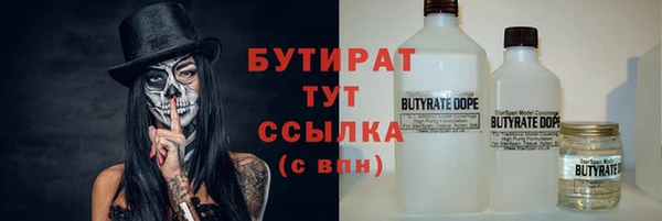 MESCALINE Баксан