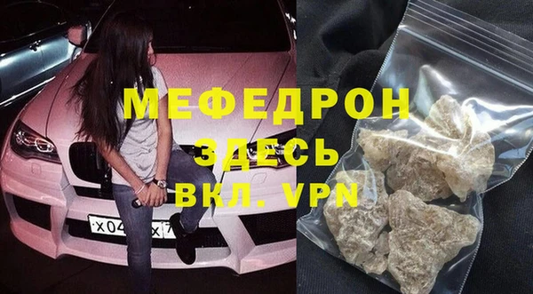 гашик Балахна