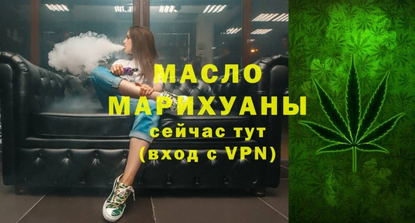 MDMA Premium VHQ Армянск