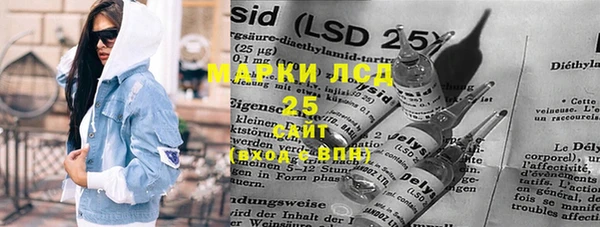 MESCALINE Баксан