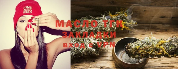 дмт Балабаново