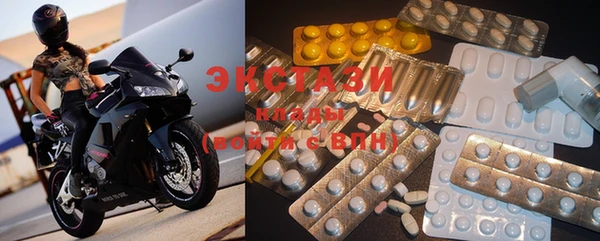 MDMA Premium VHQ Армянск