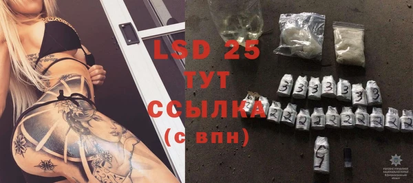 MDMA Premium VHQ Армянск