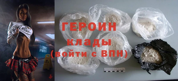 гашик Балахна