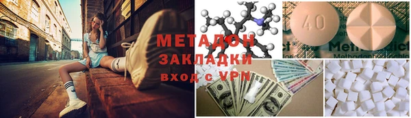 MDMA Premium VHQ Армянск