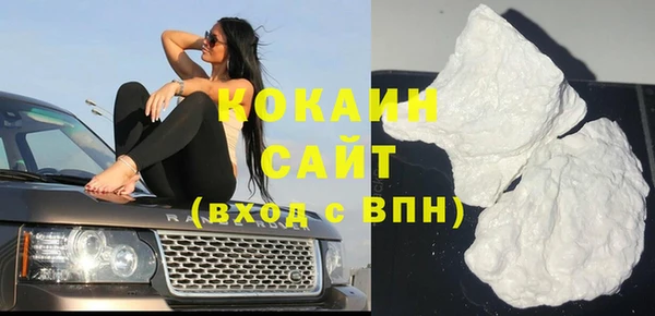 кокаин перу Аркадак