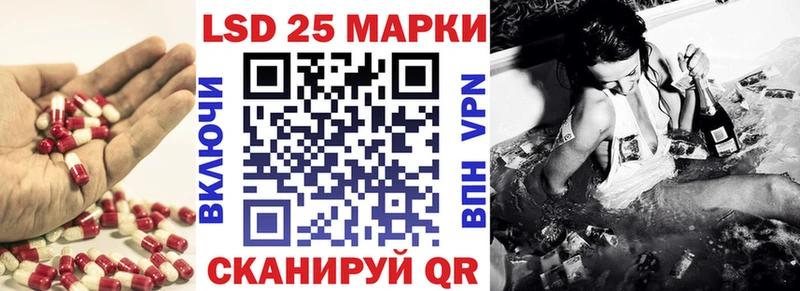 ЛСД экстази кислота  Лениногорск 