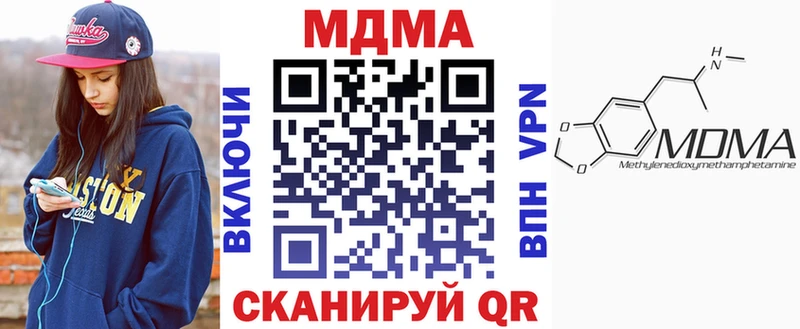 мега ONION  Лениногорск  MDMA кристаллы 