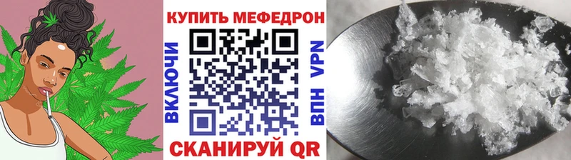 Меф 4 MMC  Лениногорск 