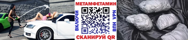 Первитин мет  купить   МЕГА онион  Лениногорск 