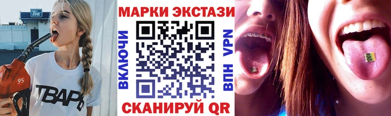 Наркотические марки 1,5мг  Лениногорск 