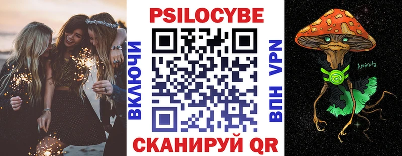 Псилоцибиновые грибы мицелий  Лениногорск 