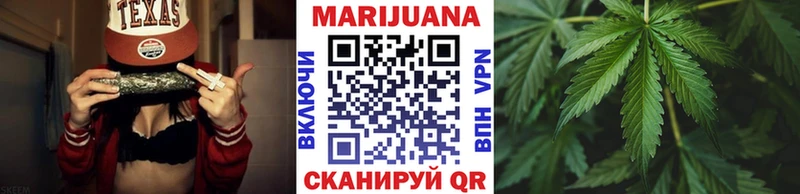 Конопля THC 21% Лениногорск